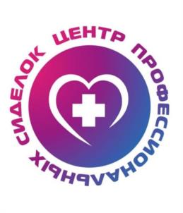 СДЕЛОК ЦЕНТР ПРОФЕССИОНАЛЬНЫХ