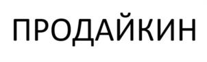 Товарный знак № 966721