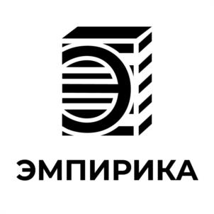 ЭМПИРИКА