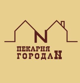 ПЕКАРНЯ ГОРОДАН