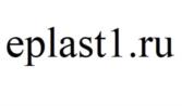 eplast1.ru