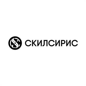 СКИЛСИРИС