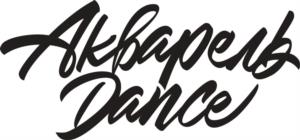 Акварель Dance