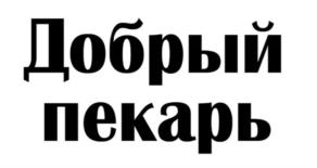 Товарный знак № 968742
