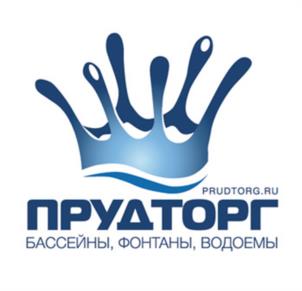 PRUDTORG.RU ПРУДТОРГ БАССЕЙНЫ, ФОНТАНЫ, ВОДОЕМЫ