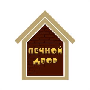 ПЕЧНОЙ ДВОР