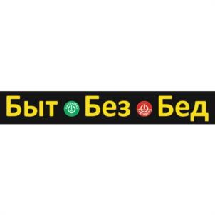 Товарный знак № 969438