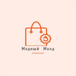 Модный Молд