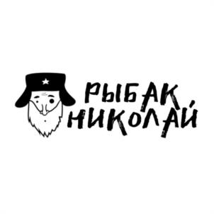 РЫБАК, НИКОЛАЙ