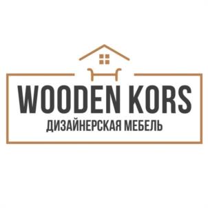 WOODEN KORS ДИЗАЙНЕРСКАЯ МЕБЕЛЬ