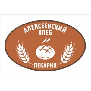 АЛЕКСЕЕВСКИЙ ХЛЕБ ПЕКАРНЯ