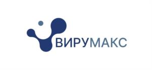 ВИРУМАКС