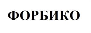 Товарный знак № 970243
