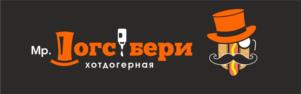 Mr. Логсвери хотдогерная