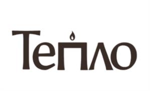 Тепло