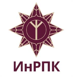 ИнРПК