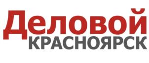 Деловой КРАСНОЯРСК