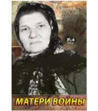 МАТЕРИ ВОЙНЫ