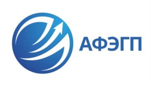 АФЭГП