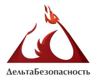 ДельтаБезопасность