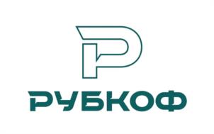 РУБКОФ