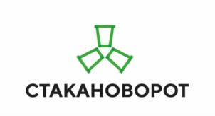 СТАКАНОВОРОТ