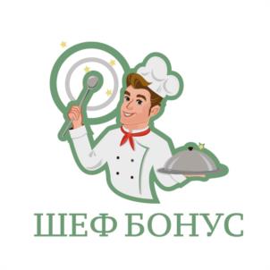 ШЕФ БОНУС