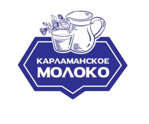 КАРЛАМАНСКОЕ МОЛОКО