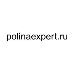 polinaexpert.ru