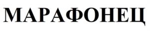 Товарный знак № 972424