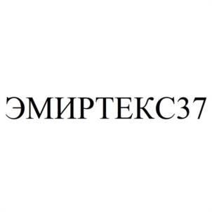 ЭМИРТЕКС37