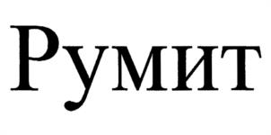 Товарный знак № 972704