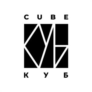 CUBE КУБ