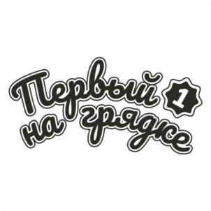 Товарный знак № 973094