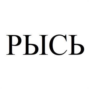Товарный знак № 973240
