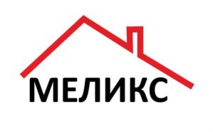 МЕЛИКС