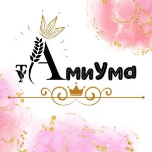 ТАмиУма
