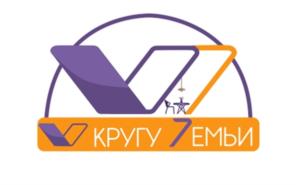КРУГУ ЗЕМЬИ