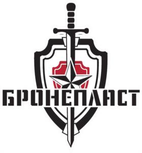 БРОНЕЛАСТ
