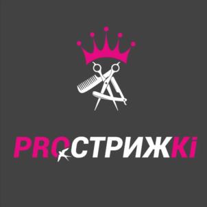 PROСТРИЖКІ