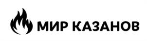 МИР КАЗАНОВ