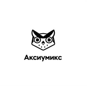 Аксиумикс