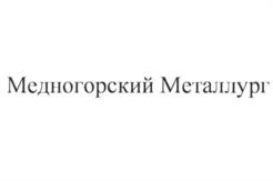 Товарный знак № 974742