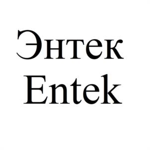 Товарный знак № 974797