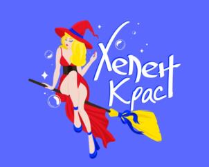 Хелен Крас