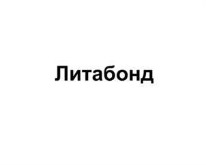 Товарный знак № 975158