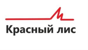 Красный лис