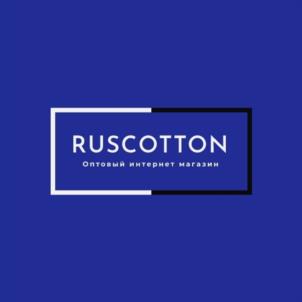 RUSCOTTON Оптовый интернет-магазин