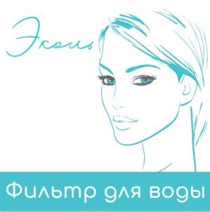 Экольс Фильтр для воды