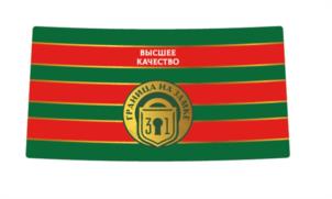 ВЫСШЕЕ КАЧЕСТВО ГРАНИЦА НА ЗНАКЕ 31